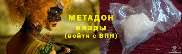 кристаллы Верея