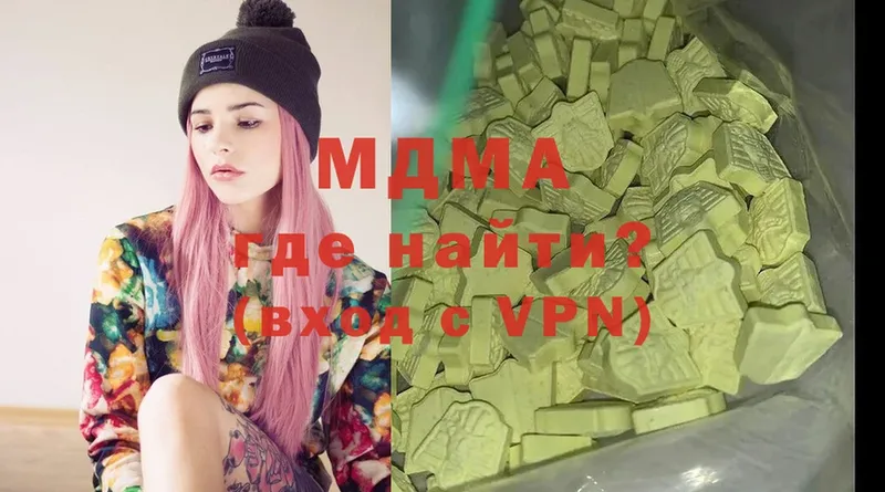 MDMA VHQ  Боготол 